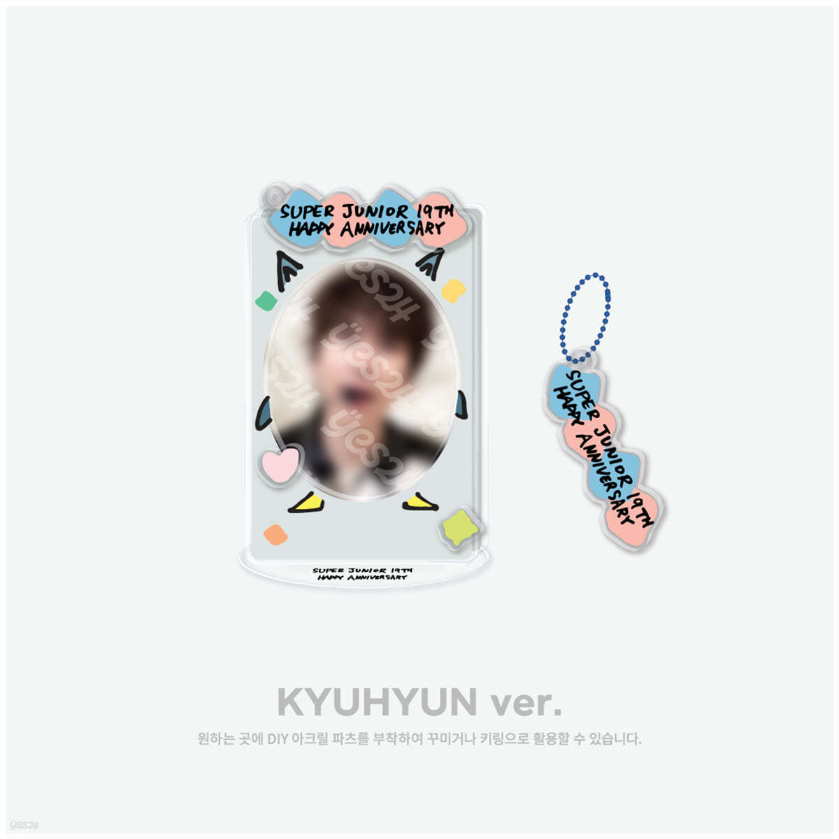 [SUPER JUNIOR 19th Anniversary] 19주년 DIY 아크릴 스탠드 SET [규현 ver.]