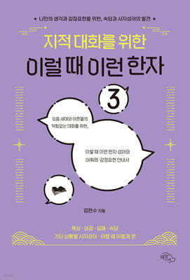 책 정보
