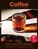 Ŀ COFFEE () : Vol.275 : Ŀ Ʈ / 11 [2024]