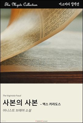 도서명 표기