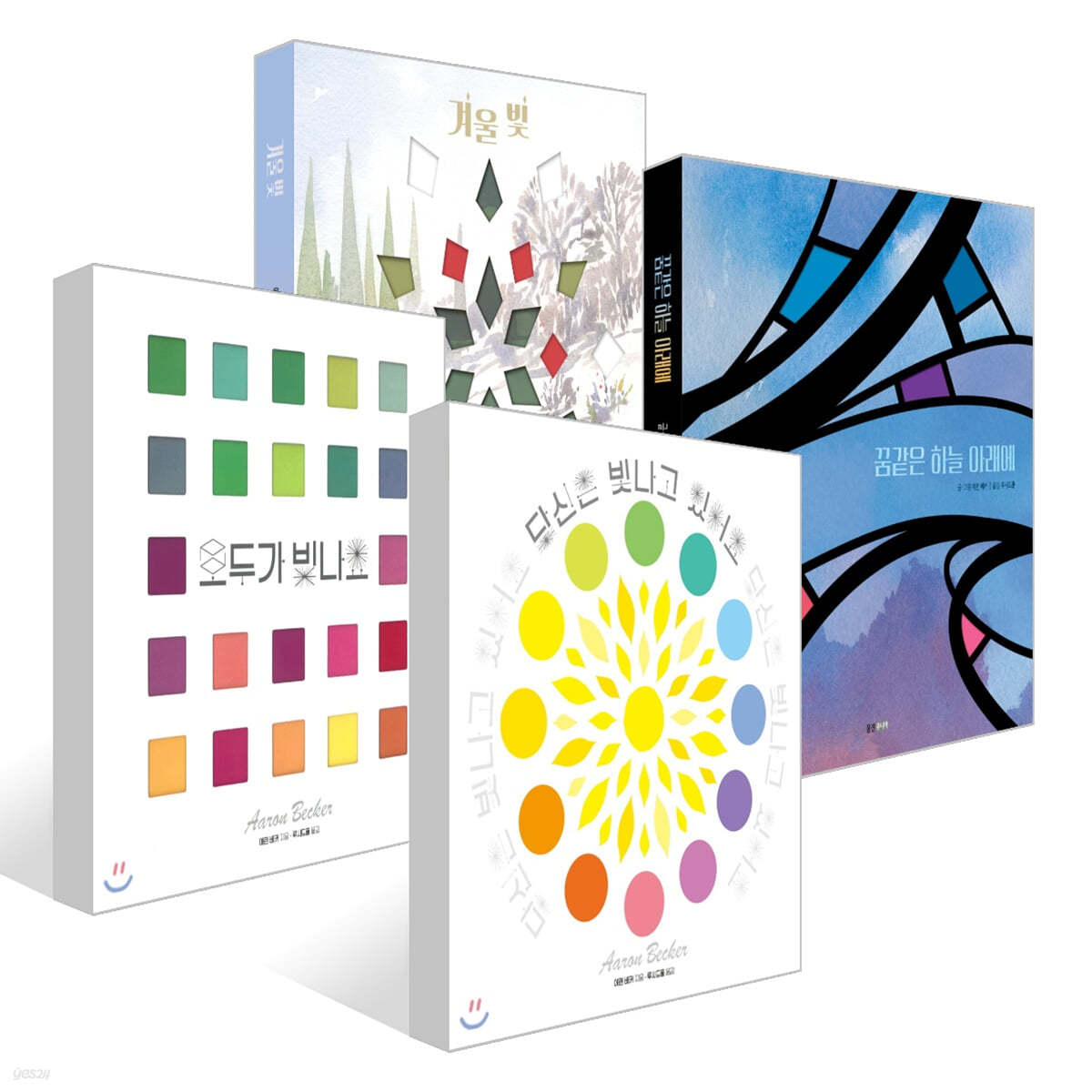 에런 베커 4권 세트