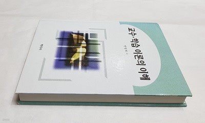 교수  학습 이론의 이해