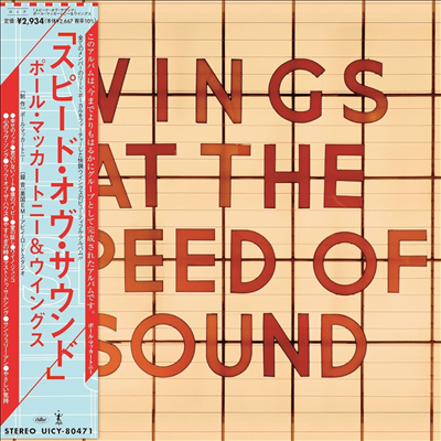 Paul Mccartney & Wings - Wings At The Speed Of Sound (Limited Edition)SHM-CD