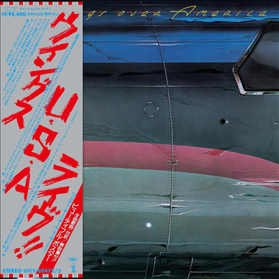 Paul Mccartney & Wings - Wings Over America (Limited Edition)(SHM-CD)(2CD)