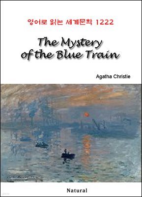 The Mystery of the Blue Train -  д 蹮 1222