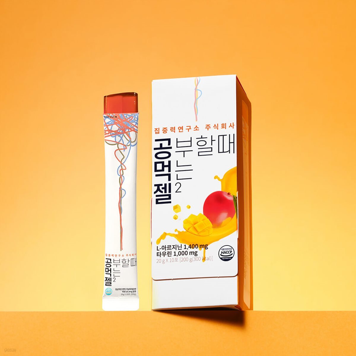 [2026년2월 재입고예정][예스24배송]집중력연구소 공먹젤 1박스