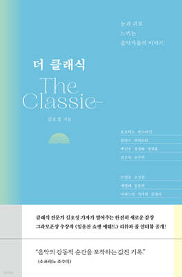 책 정보