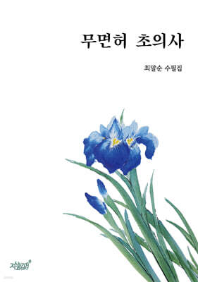도서명 표기