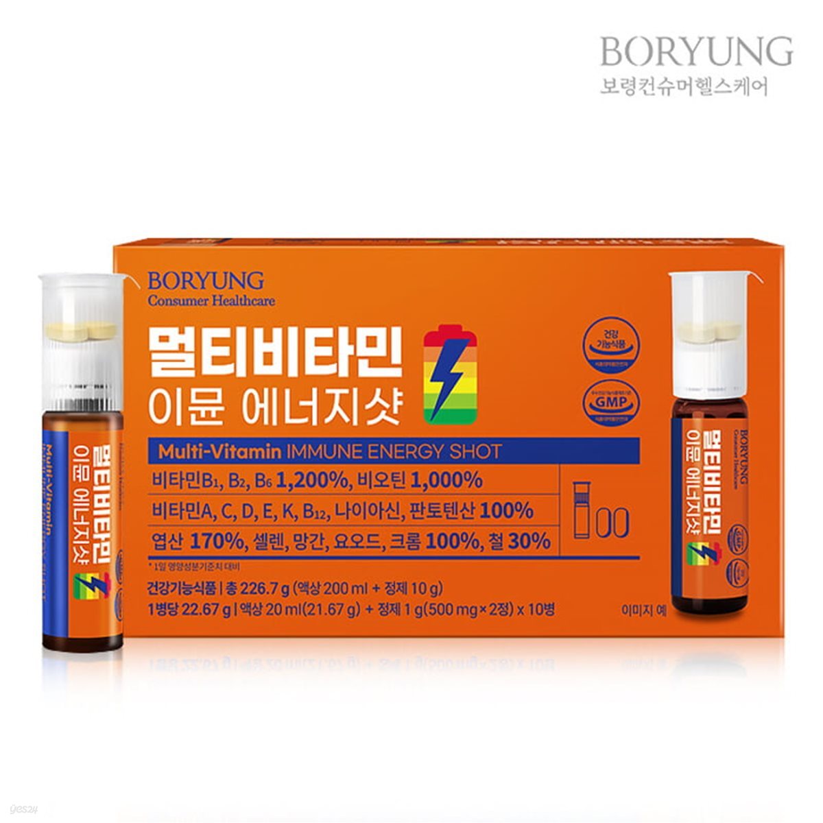 ★특가★[보령] 멀티비타민 이뮨 에너지샷 (액상20ml+정제500mg*2정)*10병