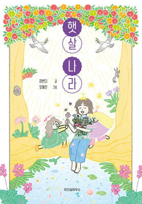 책 정보