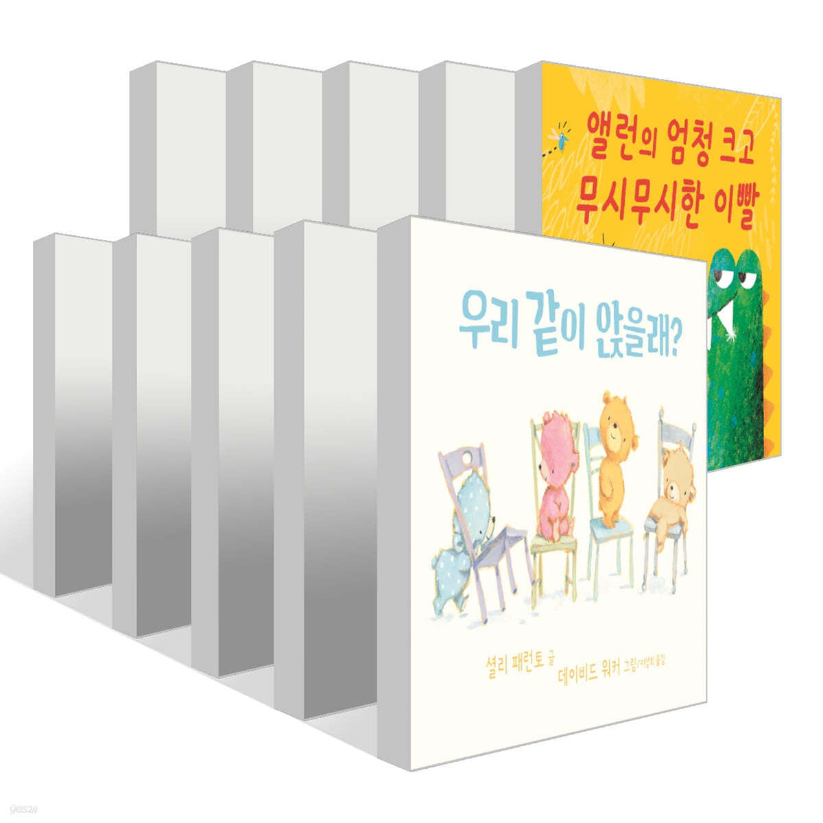 사각사각 그림책 31~40권 세트