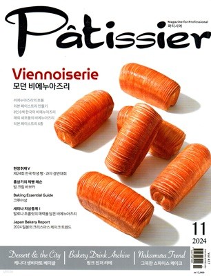 Ƽÿ Patissier () : 11 [2024]