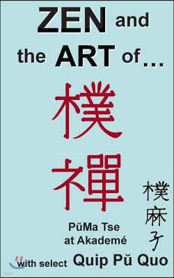 Zen and the Art of...