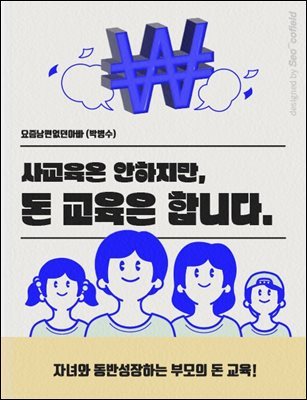 도서명 표기