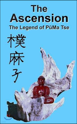 The Ascension: The Legend of PuMa Tse