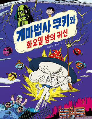 도서명 표기