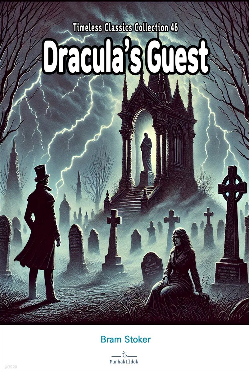 Dracula’s Guest