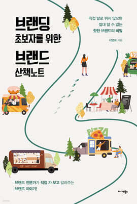 책 정보