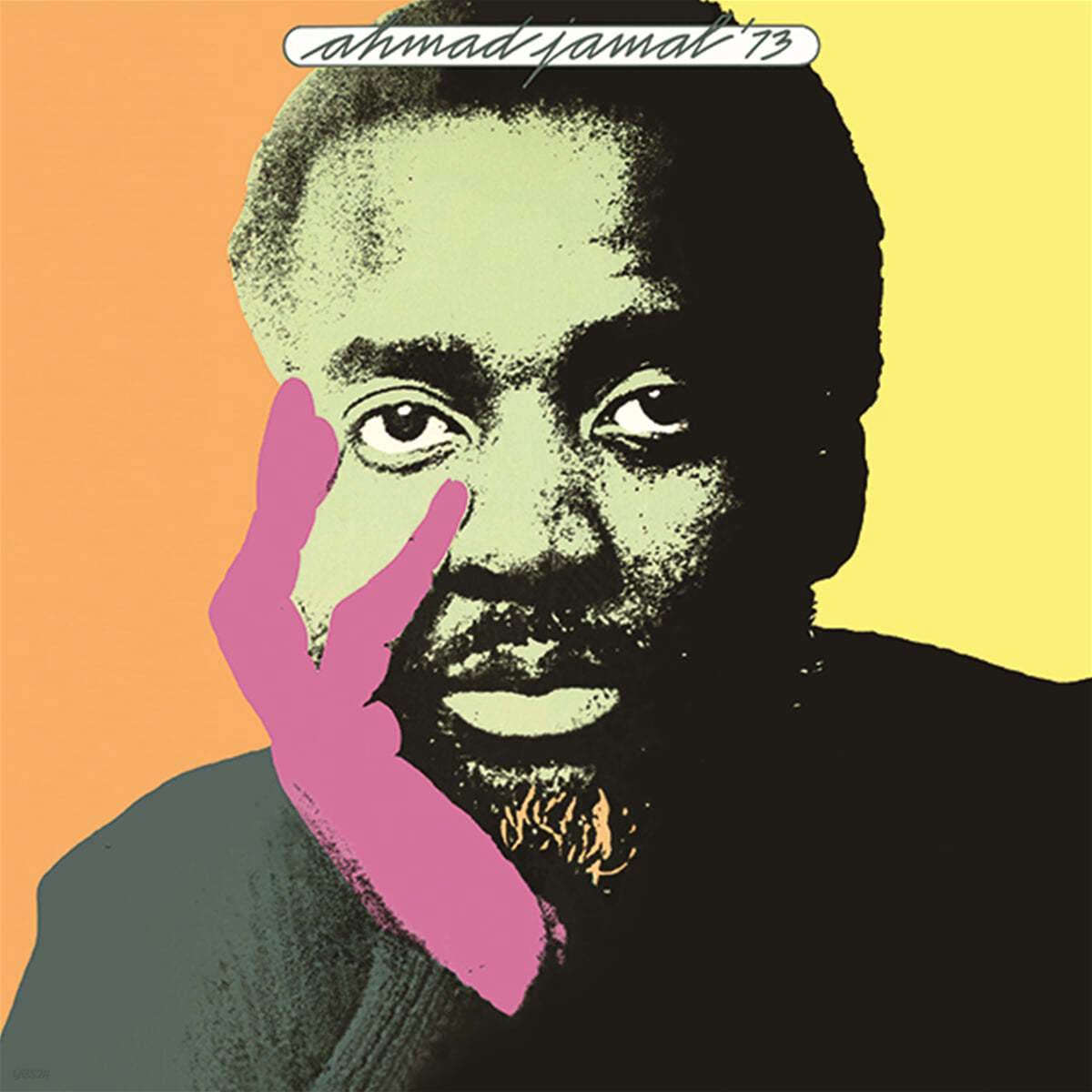 Ahmad Jamal (아마드 자말) - 73