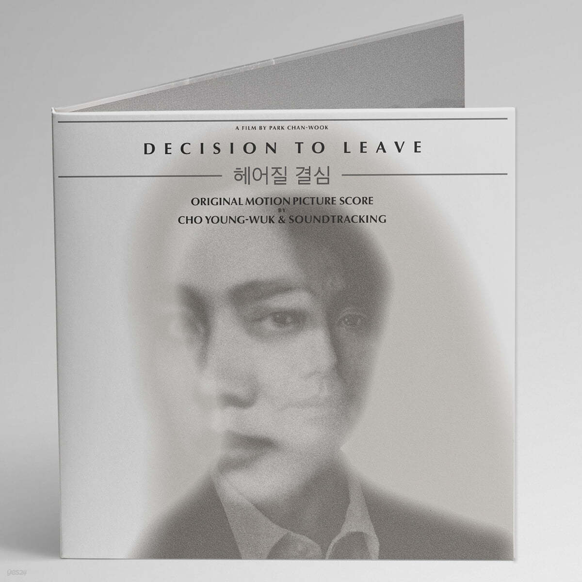 헤어질 결심 영화음악 (Decision to Leave OST) [컬러 2LP] 