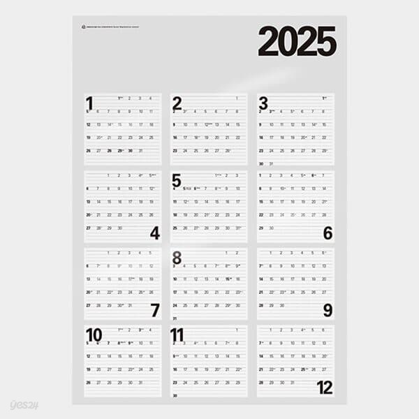 2025 투명 포스터 달력