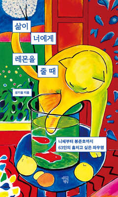 책 정보