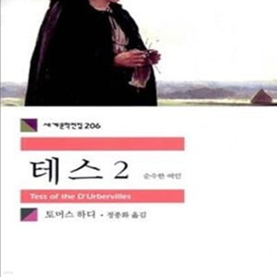 테스 2 (#)