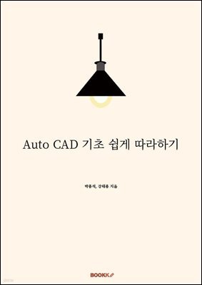 Auto CAD   ϱ