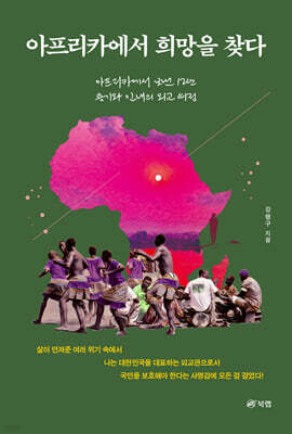 책 정보