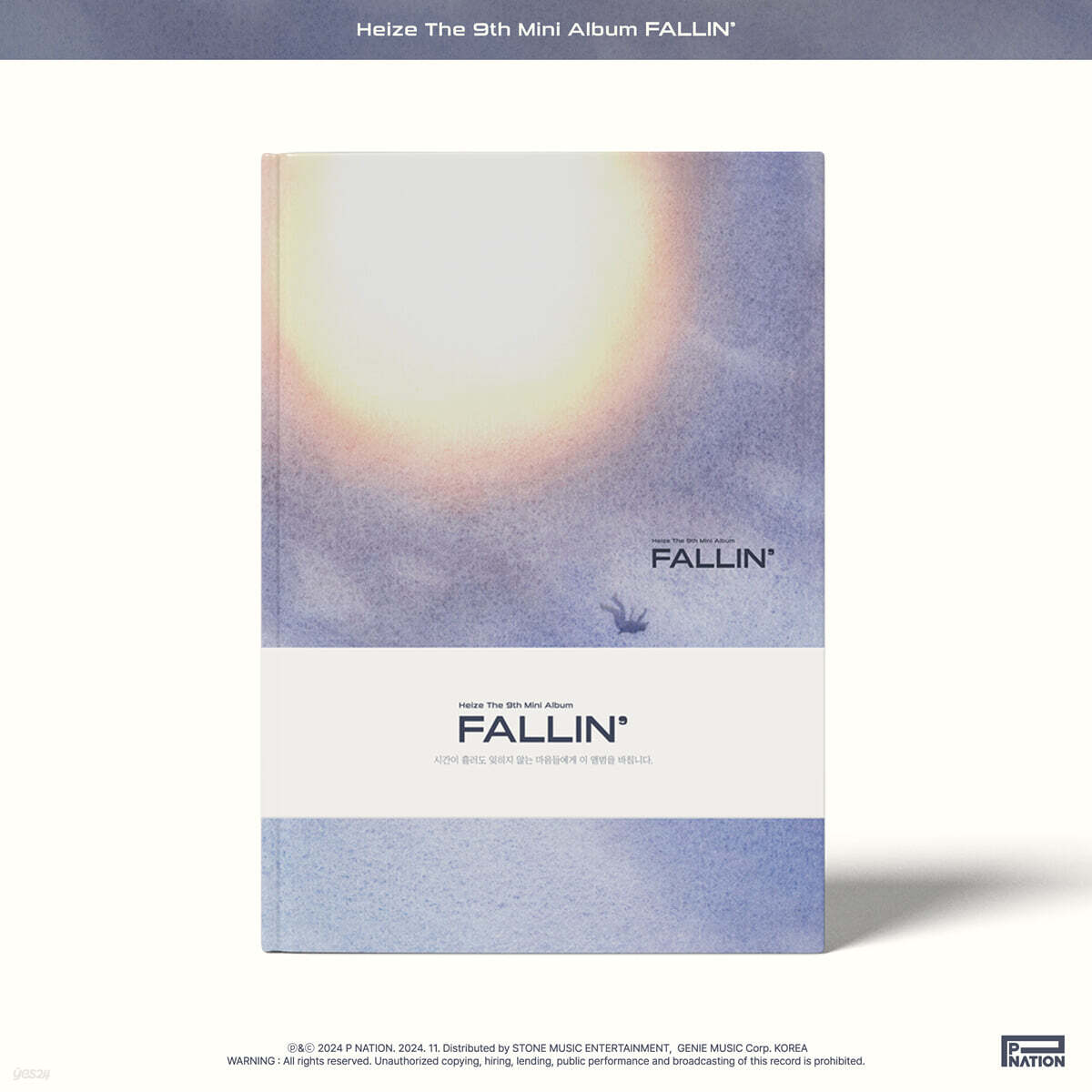헤이즈 (Heize) - 미니앨범 9집 : FALLIN'