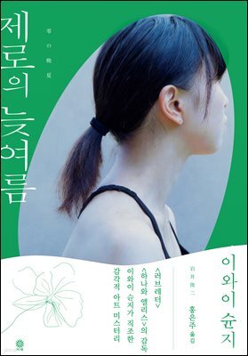 책 정보