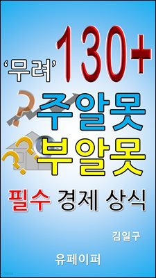 책 정보