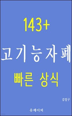 책 정보