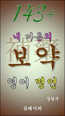 책 정보