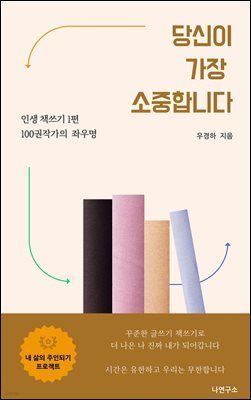 책 정보