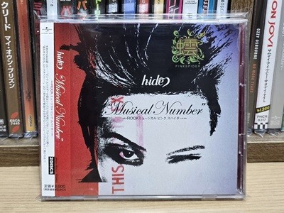 (희귀 2CD 일본반) Hide (히데) - ¨Musical Number¨ ~ROCKミュ-ジカル ピンクスパイダ-~