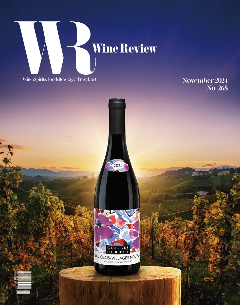 와인리뷰 WINE Review (월간) : 11월 (2024)