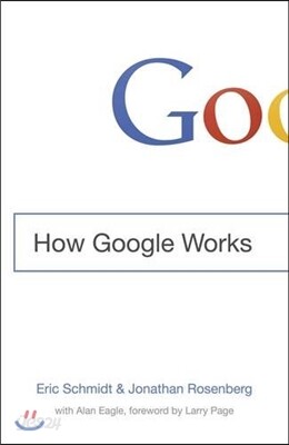 How Google Works