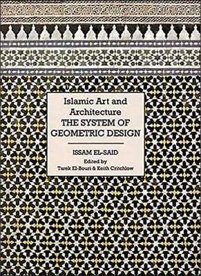 Islamic Art and Architecture: The System of Geometric Design