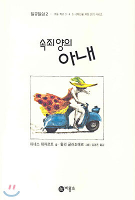 도서명 표기