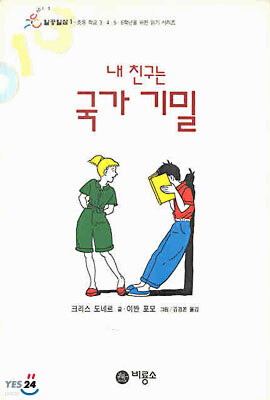 도서명 표기