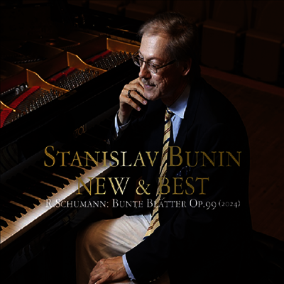 스타니슬라프 부닌 - 슈만과 쇼팽, 그리고 베스트 선집 (Stanislav Bunin - New & Best) (3SHM-CD)(일본반) - Stanislav Bunin