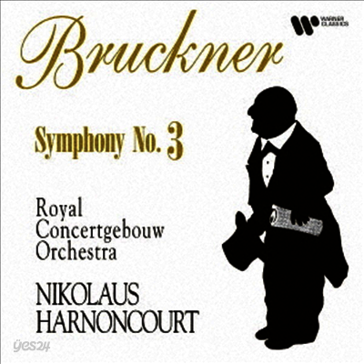 브루크너: 교향곡 3번 (Bruckner: Symphony No.3) (SACD Hybrid)(일본반) - Nikolaus Harnoncourt