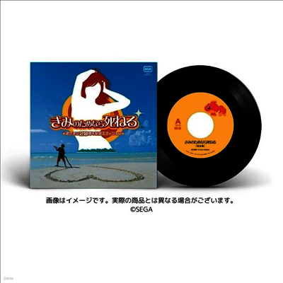 Kenichi Tokoi — Feel The Magic: XY/ XX (20th Anniversary Miracle Edition)(Original Game Soundtrack) 앨범 커버