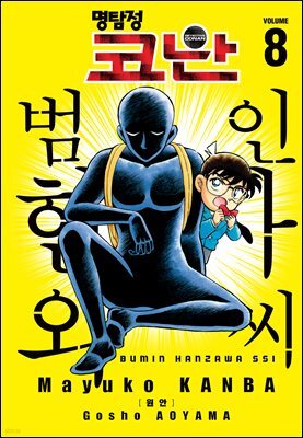 책 정보