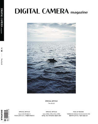  ī޶ Ű DIGITAL CAMERA magazine () : 11 [2024]