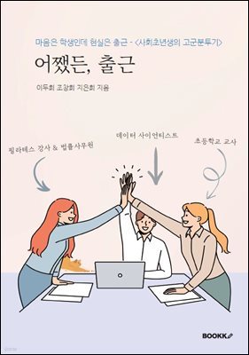 책 정보