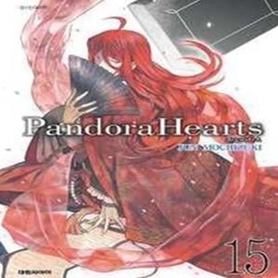 판도라 하츠 Pandora Hearts 15