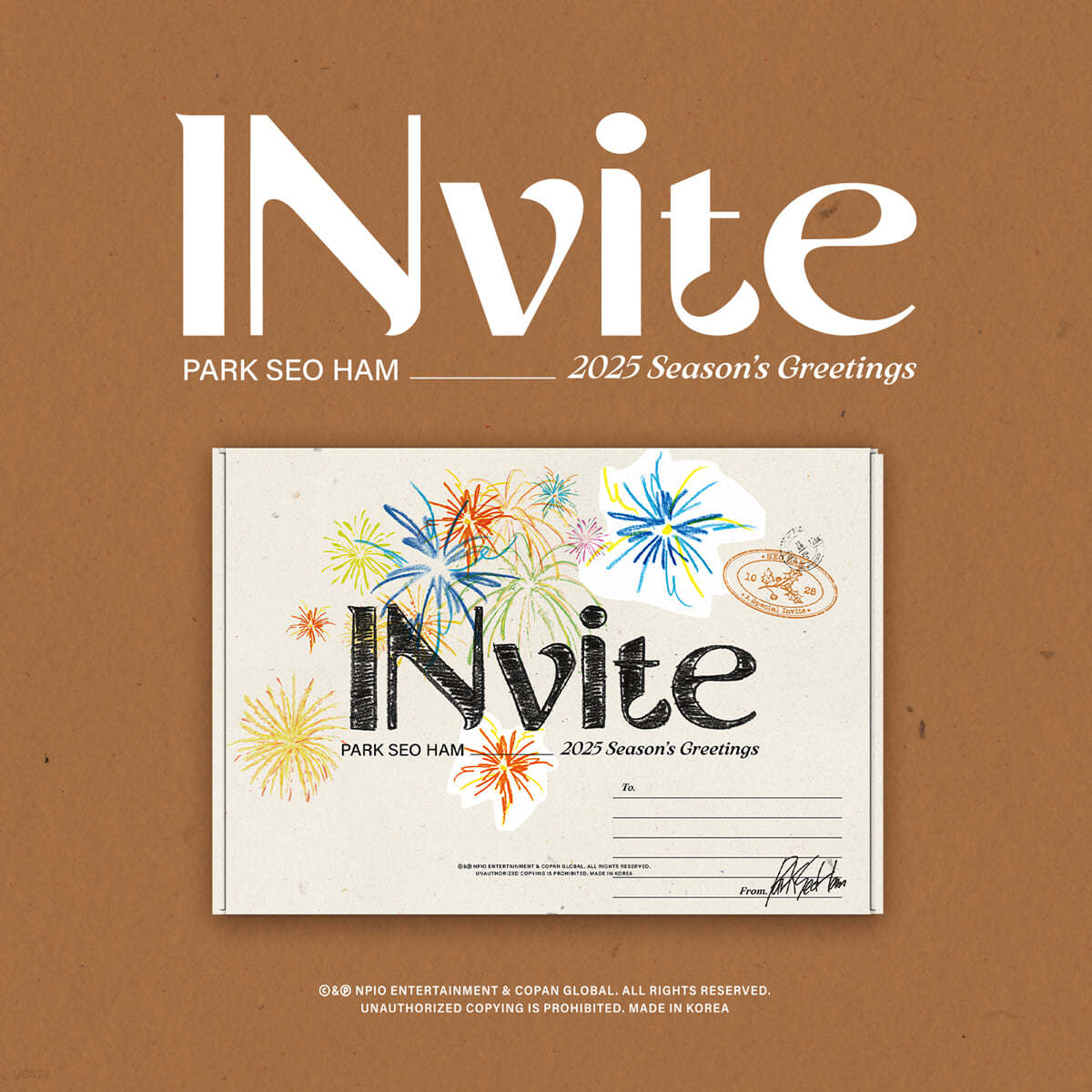 박서함 (PARK SEO HAM) 2025 SEASON’S GREETINGS ‘INvite’