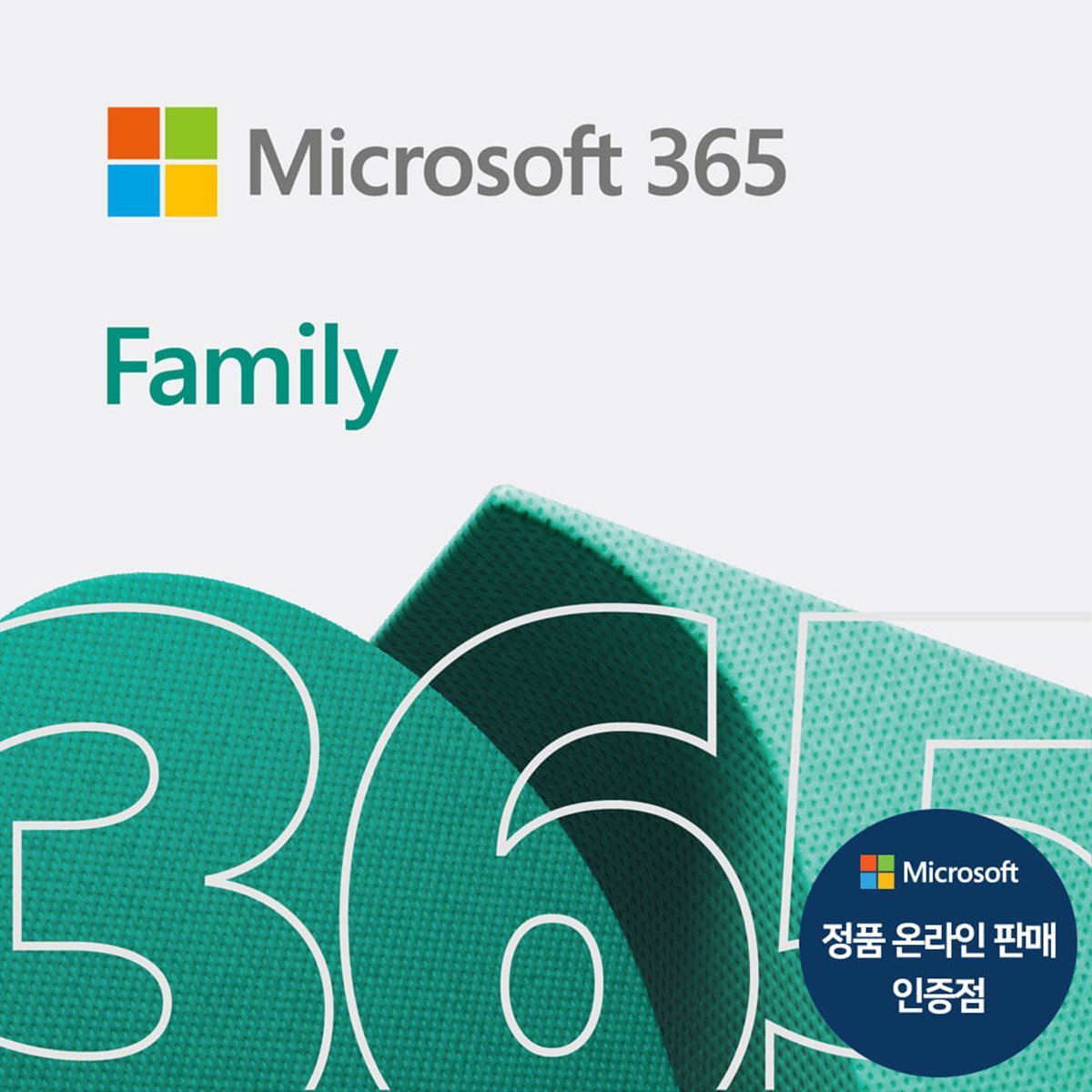 [Microsoft코리아] 마이크로소프트 365 패밀리 오피스 M365 Family ESD 1년 구독